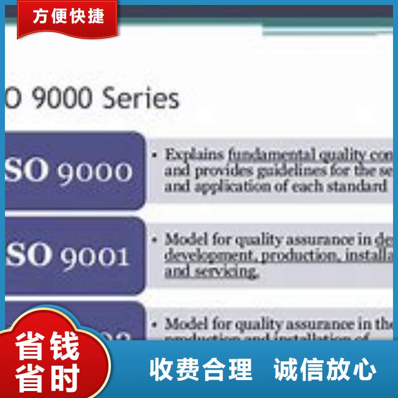 ISO9000认证FSC认证价格公道本地生产商