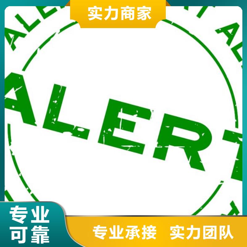 【ISO9000认证ISO9001\ISO9000\ISO14001认证收费合理】附近经销商