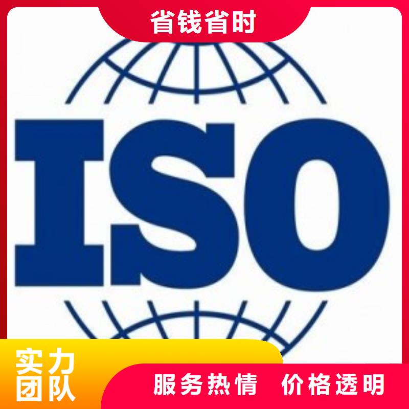 【ISO45001认证ISO13485认证品质服务】精英团队