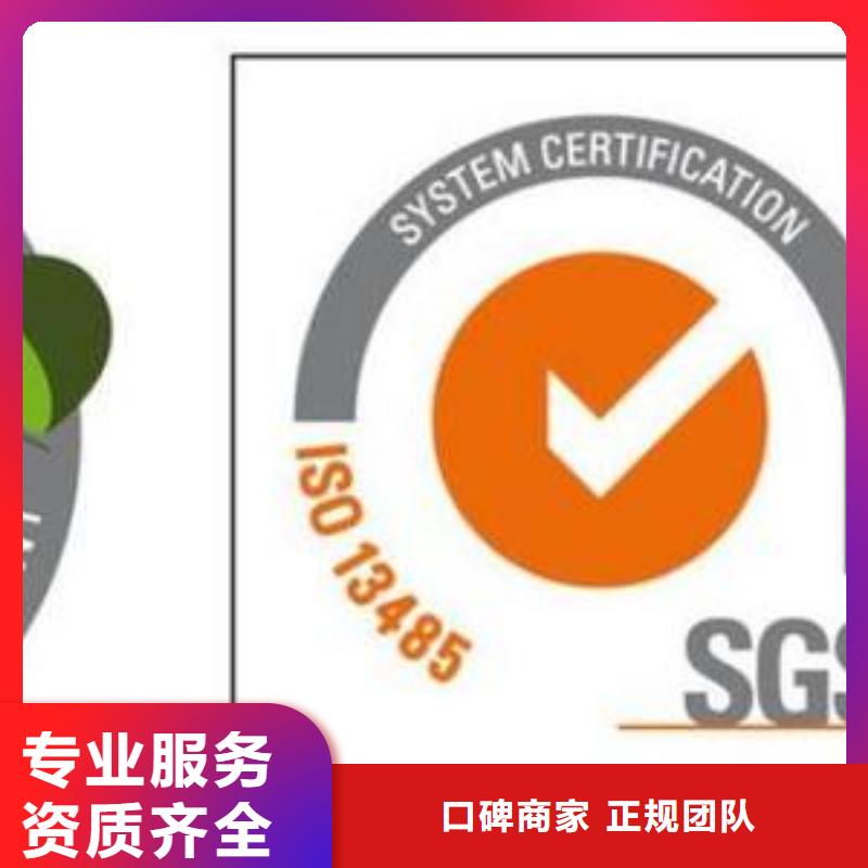 【ISO13485认证】ISO14000\ESD防静电认证服务至上快速响应