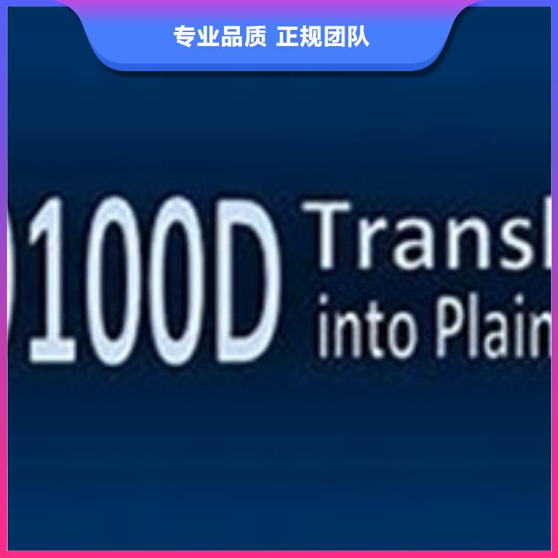 AS9100认证ISO13485认证服务至上专业公司