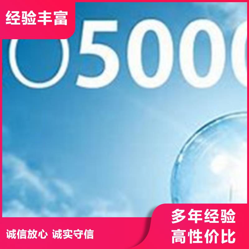 ISO50001认证FSC认证放心之选服务周到