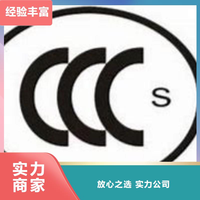 CCC认证ISO13485认证实力商家公司