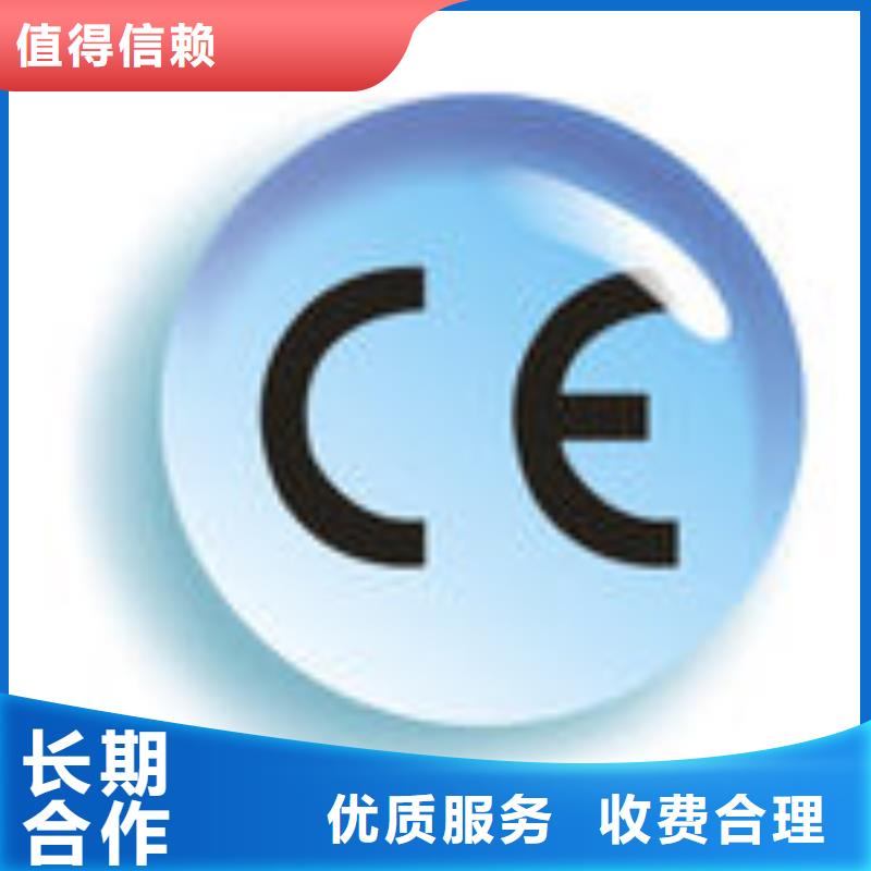 CE认证,FSC认证行业口碑好有实力