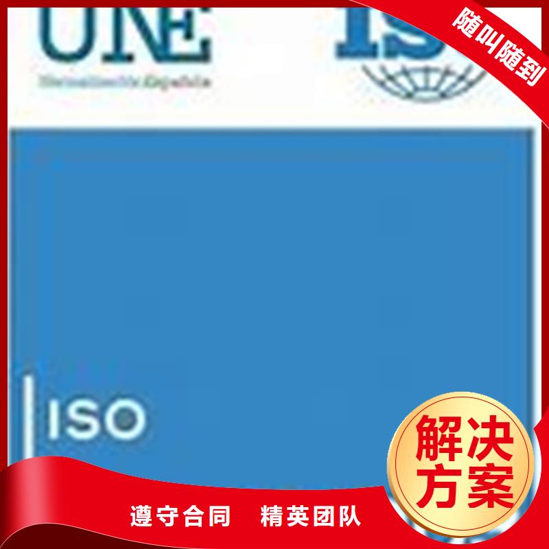 ISO10012认证ISO14000\ESD防静电认证欢迎合作同城公司