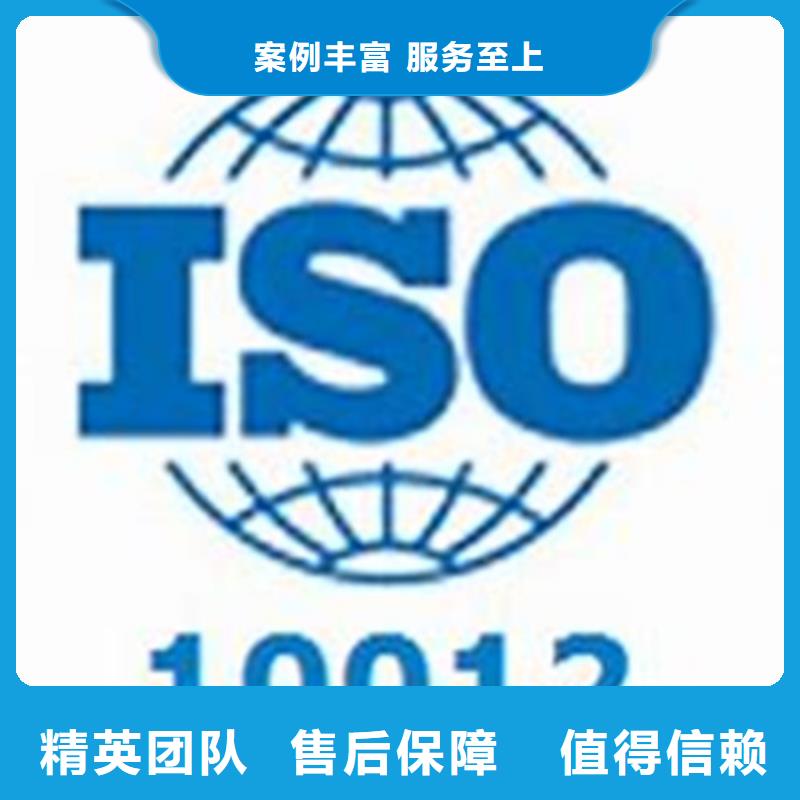 ISO10012认证ISO13485认证省钱省时同城货源