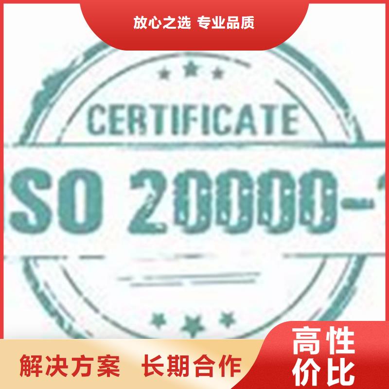 iso20000认证知识产权认证/GB29490欢迎询价高效