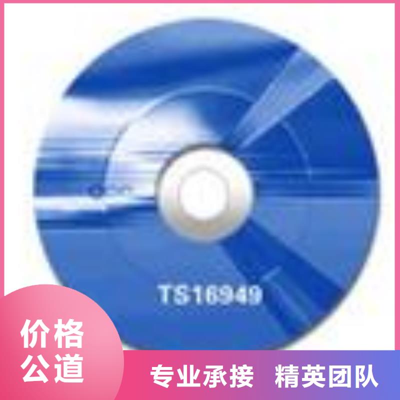 FSC认证ISO13485认证欢迎合作2024公司推荐