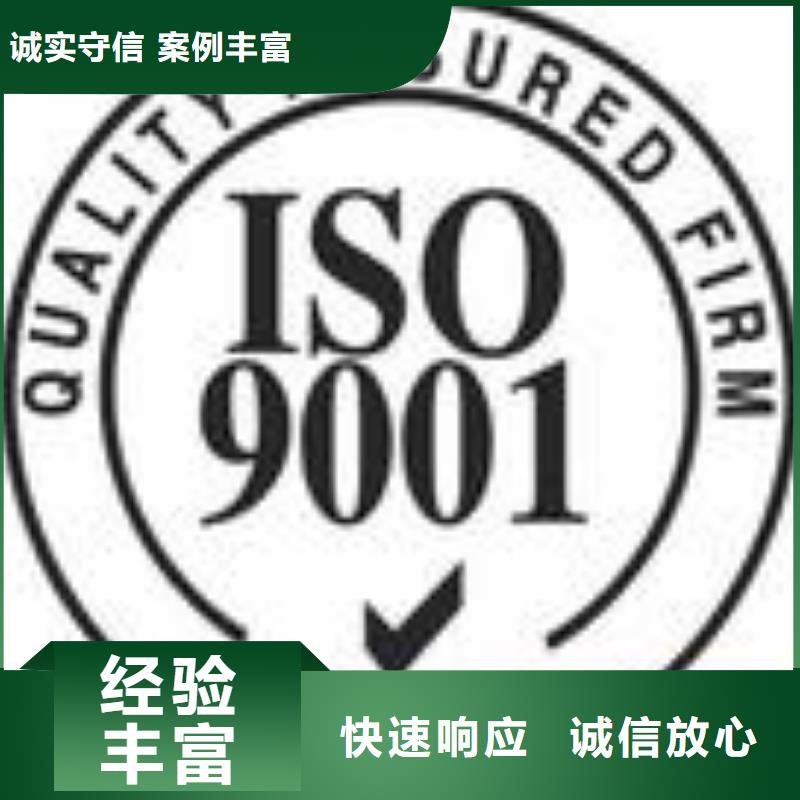 FSC认证【IATF16949认证】收费合理省钱省时