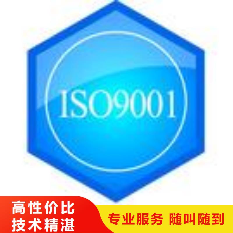 ESD防静电体系认证【ISO13485认证】价格透明省钱省时