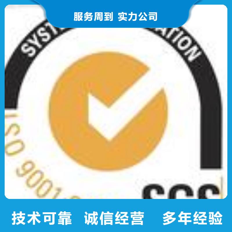 ESD防静电体系认证-ISO14000\ESD防静电认证质量保证附近经销商