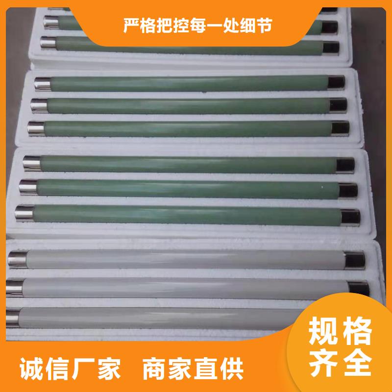 【高压熔断器】高压负荷开关批发货源大量现货