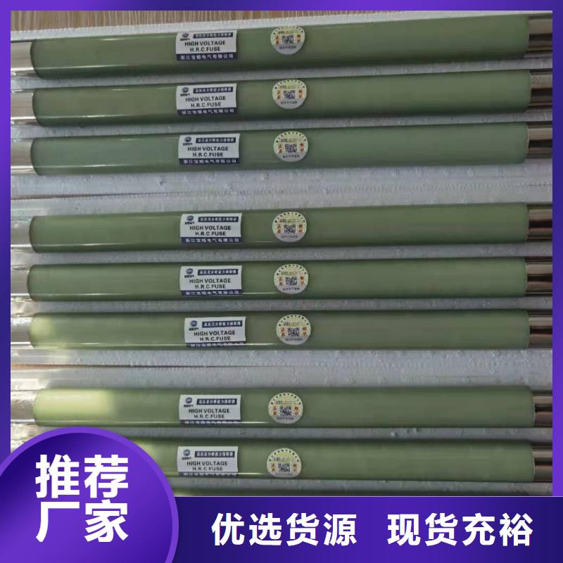 高压熔断器,户外跌落式熔断器支持定制好产品放心购