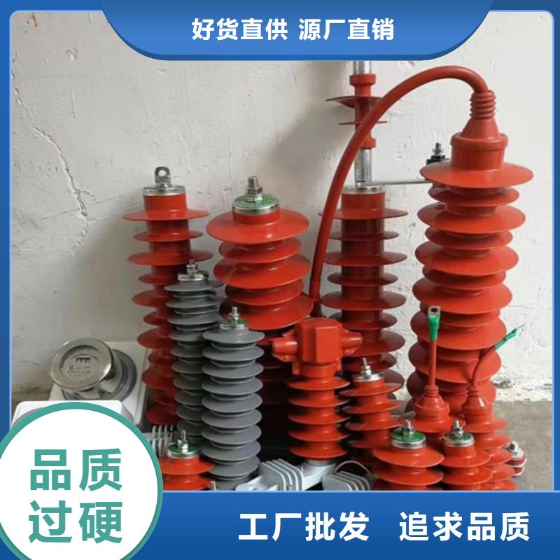 氧化锌避雷器高压限流熔断器品质卓越推荐厂家