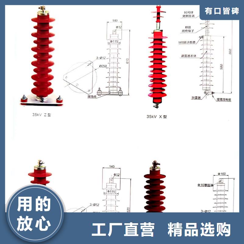 【氧化锌避雷器】XRNT-12KV熔断器专业完善售后一周内发货