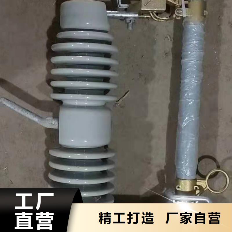 跌落式熔断器,户外高压真空断路器质量牢靠从源头保证品质