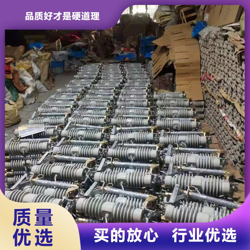 跌落式熔断器高压负荷开关厂家十分靠谱工厂认证