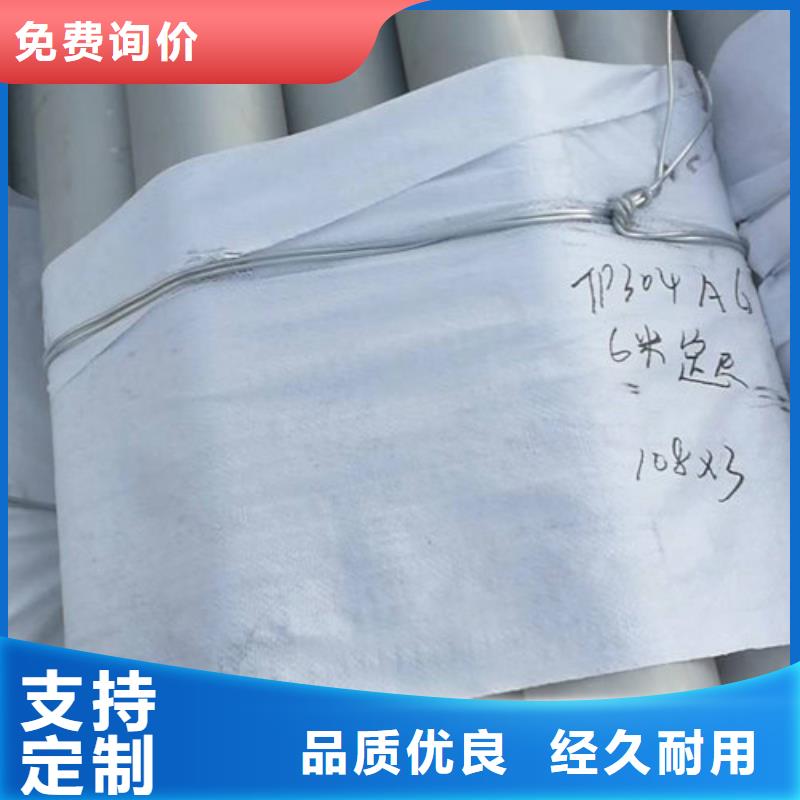 不锈钢管_304不锈钢管专业品质服务至上