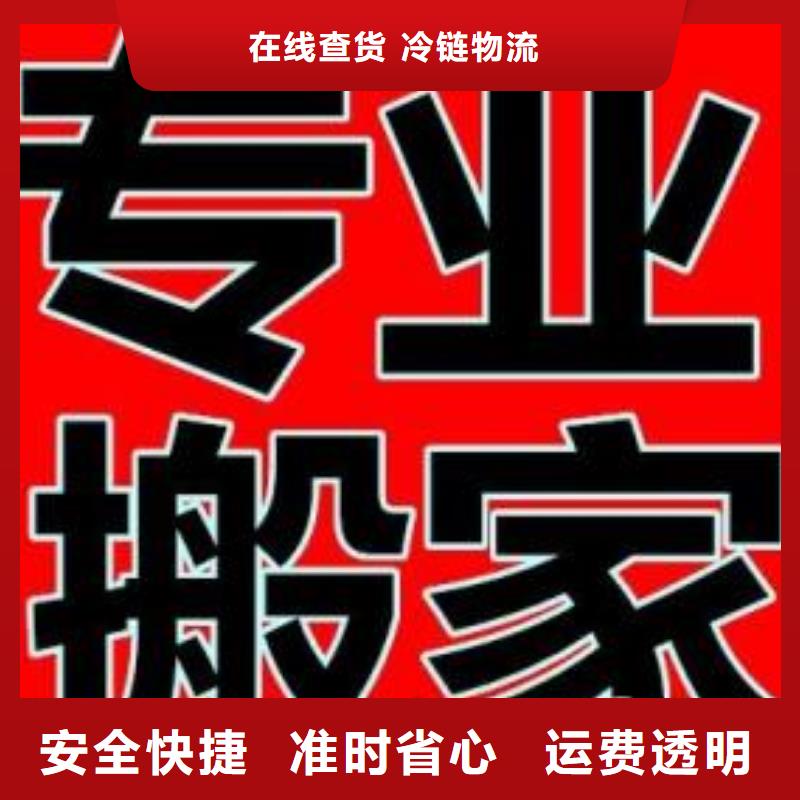 咸宁物流公司【厦门到咸宁轿车运输公司】服务零距离