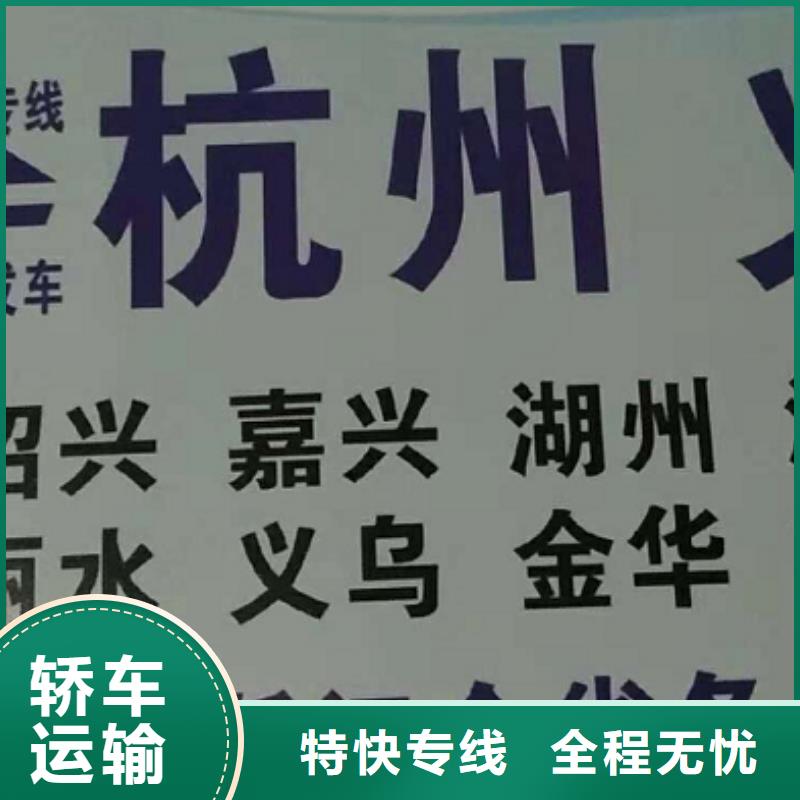 福建【物流公司】厦门到福建专线物流公司货运返空车冷藏仓储托运回头车