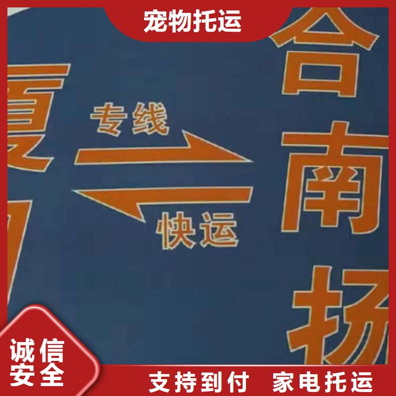 中山物流公司厦门到中山大件物流托运安全快捷