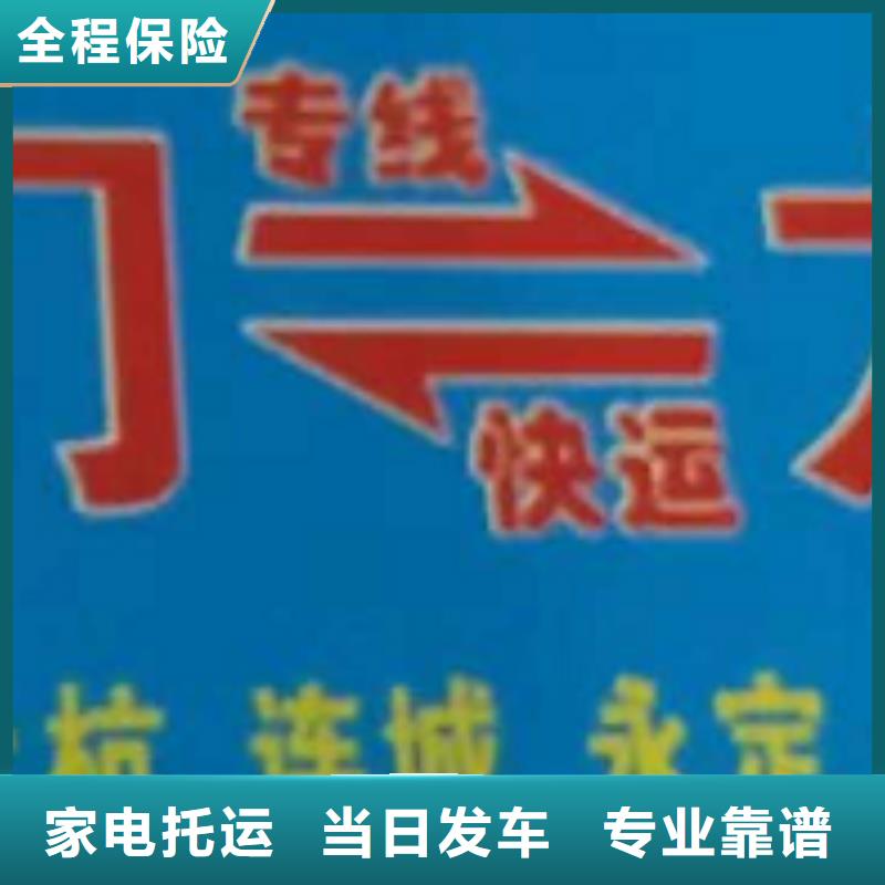 广西物流公司,厦门到广西专线物流公司货运返空车冷藏仓储托运节省运输成本