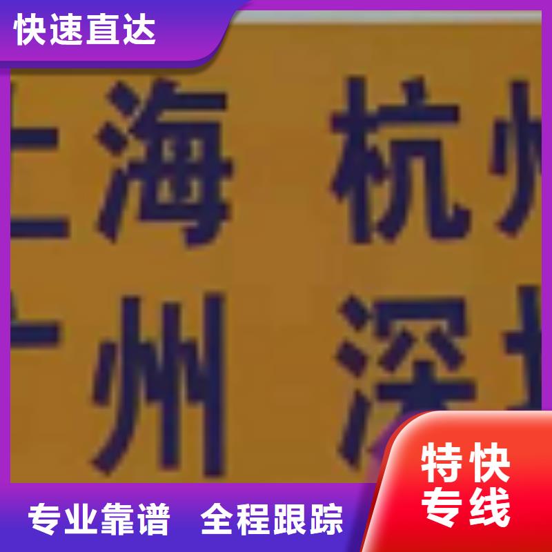 深圳物流公司-厦门到深圳货运物流专线公司返空车直达零担返程车时效有保障