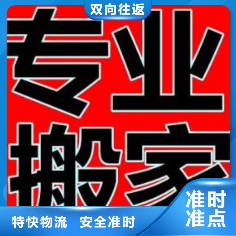 武汉物流专线【厦门到武汉物流货运专线】车源丰富