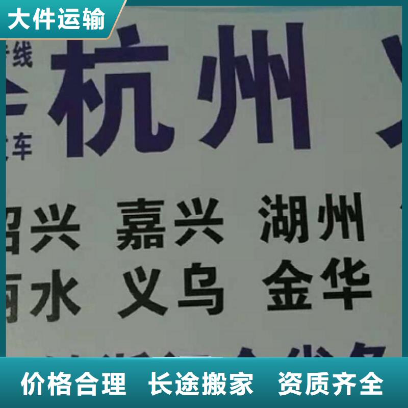 恩施【物流专线】厦门到恩施货运物流公司专线大件整车返空车返程车安全快捷