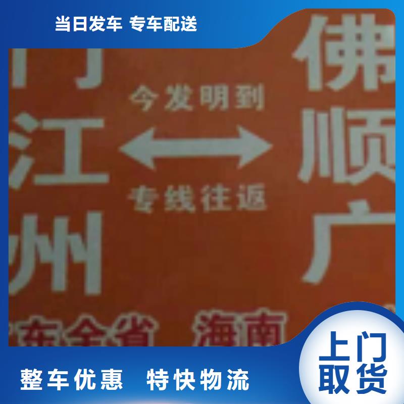 莆田物流专线【厦门到莆田物流专线公司】设备物流运输