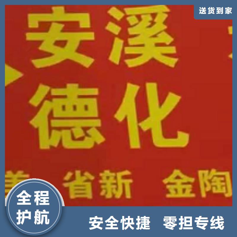 秦皇岛物流专线厦门到秦皇岛专线物流公司货运返空车冷藏仓储托运仓储配送