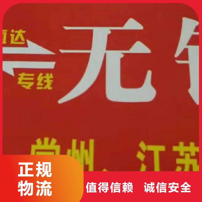 ​台湾物流专线,厦门到台湾物流专线运输公司零担大件直达回头车线上可查