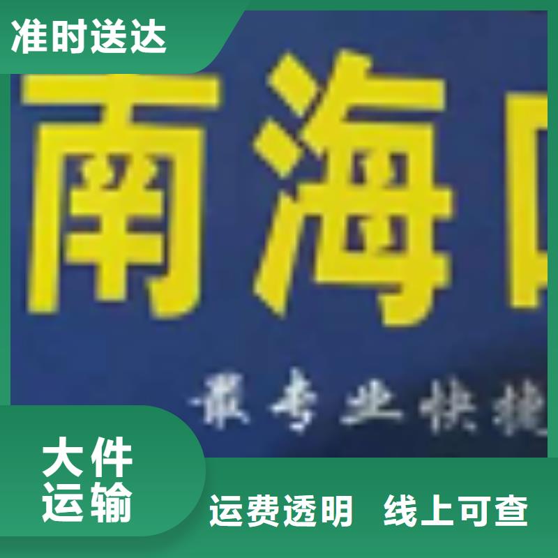 【杭州物流专线厦门到杭州货运专线公司货运回头车返空车仓储返程车全程无忧】