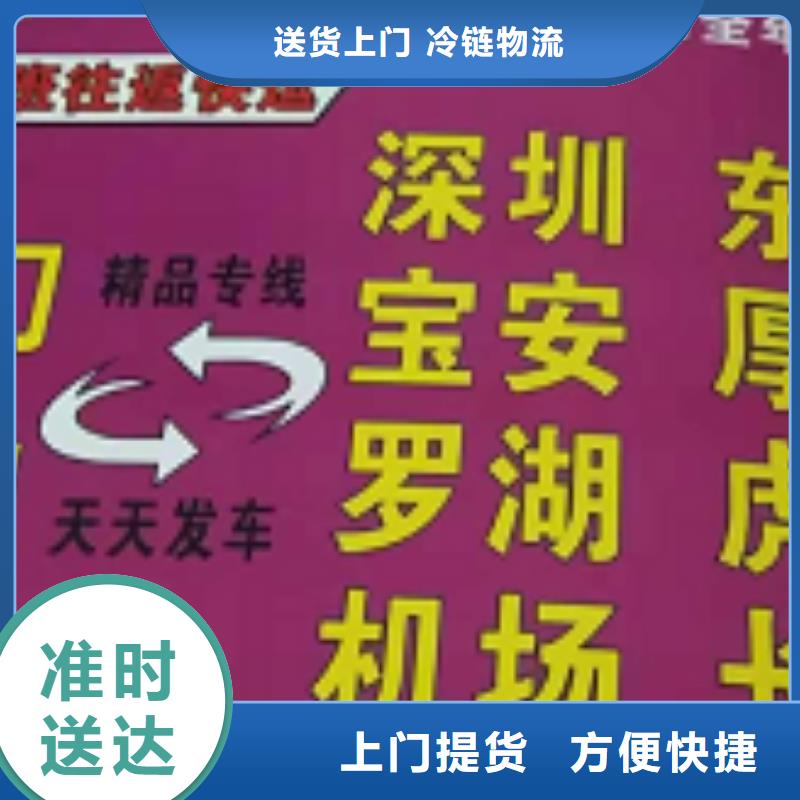 吉安物流专线厦门到吉安大件运输专线价格合理