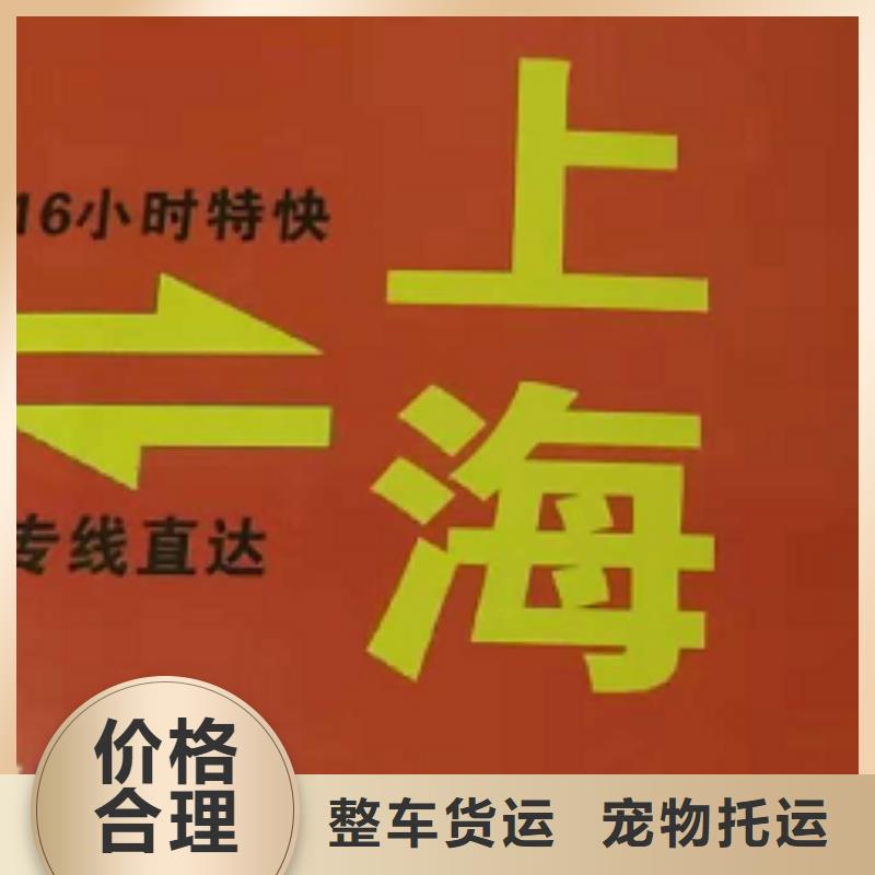 福建【物流专线】_厦门到福建货运物流专线公司冷藏大件零担搬家自家车辆