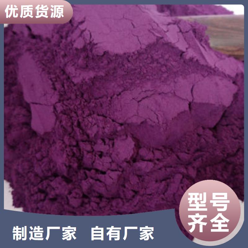 铜川紫薯生粉生产基地