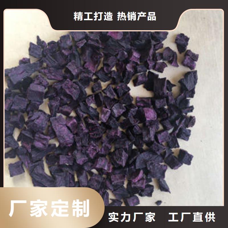 
紫甘薯丁
无中间商应用范围广泛