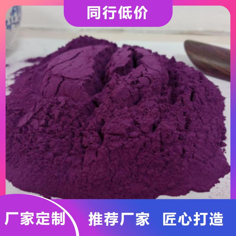 浙江【紫薯粉】-灵芝孢子粉品质优良
