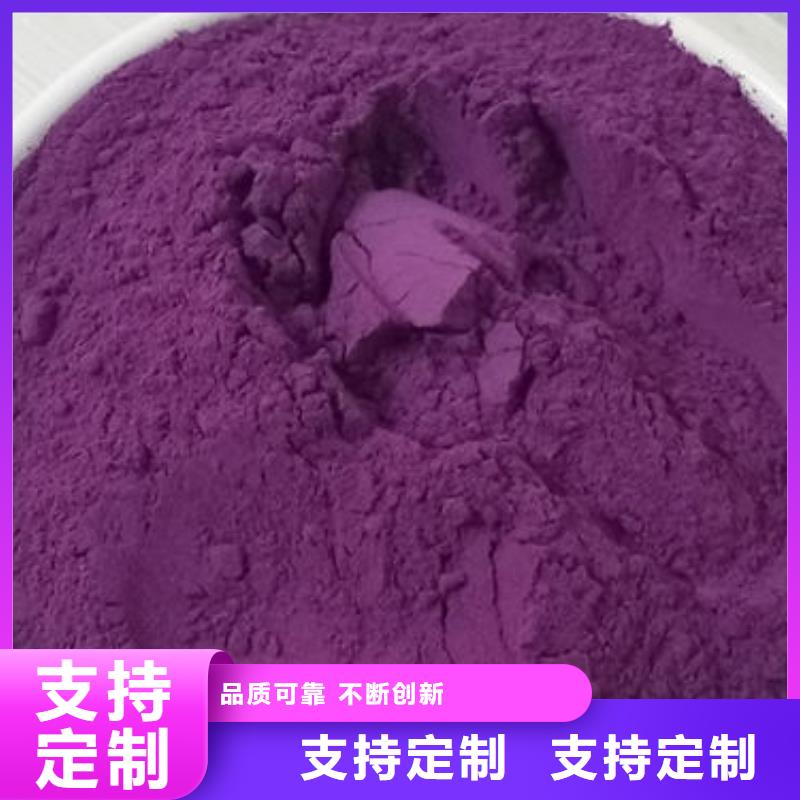 紫薯粉破壁灵芝孢子粉详细参数同城生产厂家