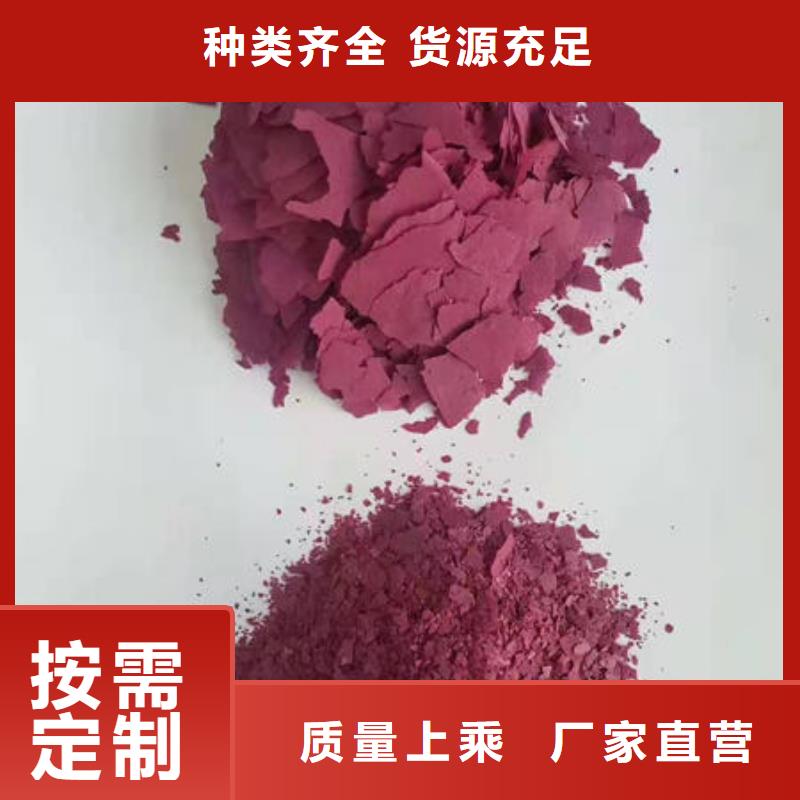 台湾紫薯粉,灵芝盆景经销商