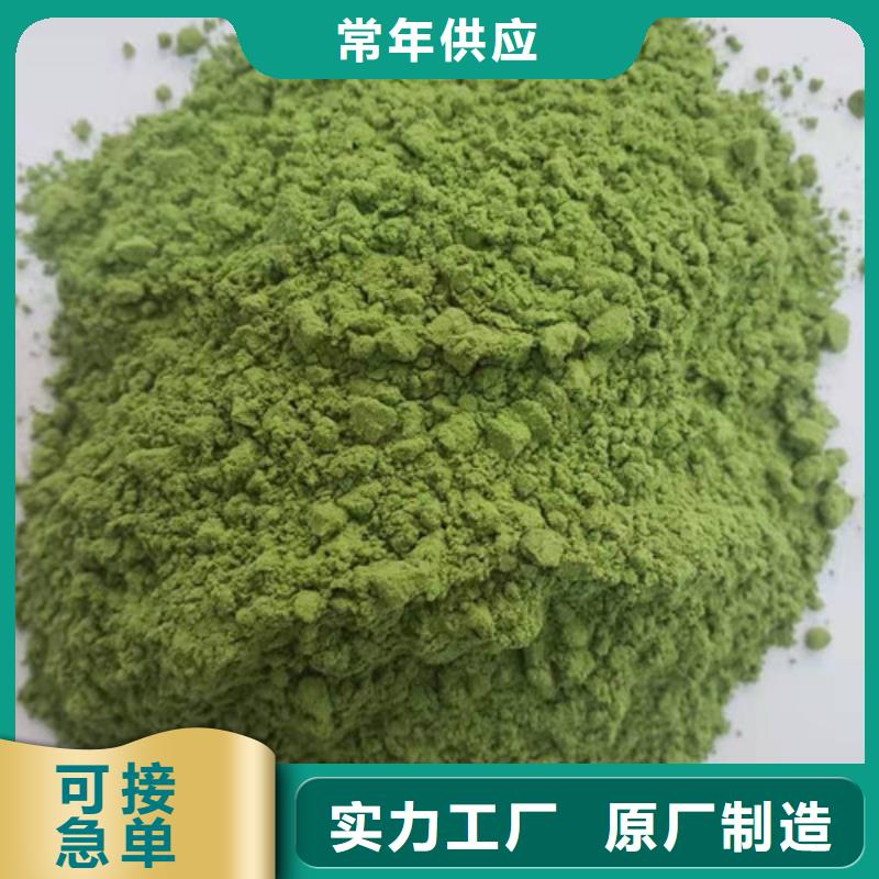 【菠菜粉】灵芝菌种多种优势放心选择实体诚信厂家