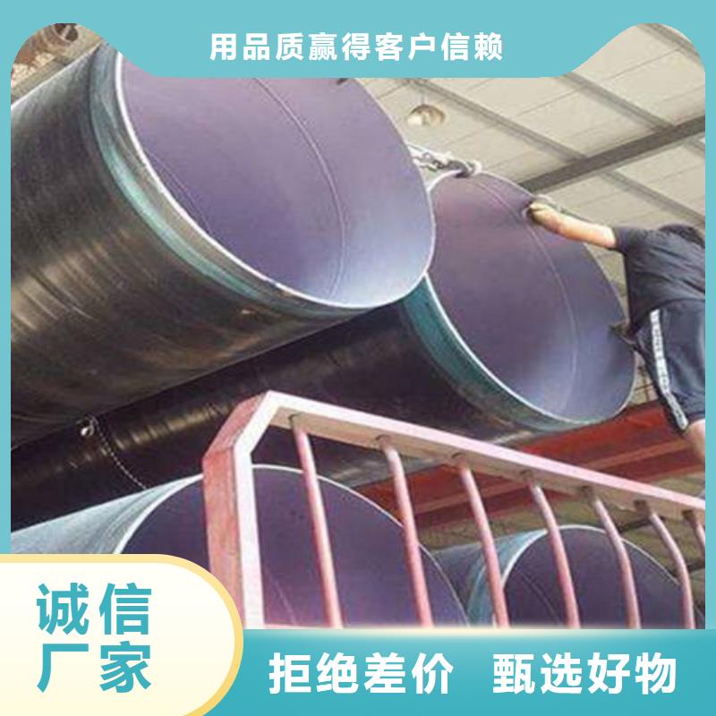 防腐钢管生产厂家欢迎咨询订购免费安装
