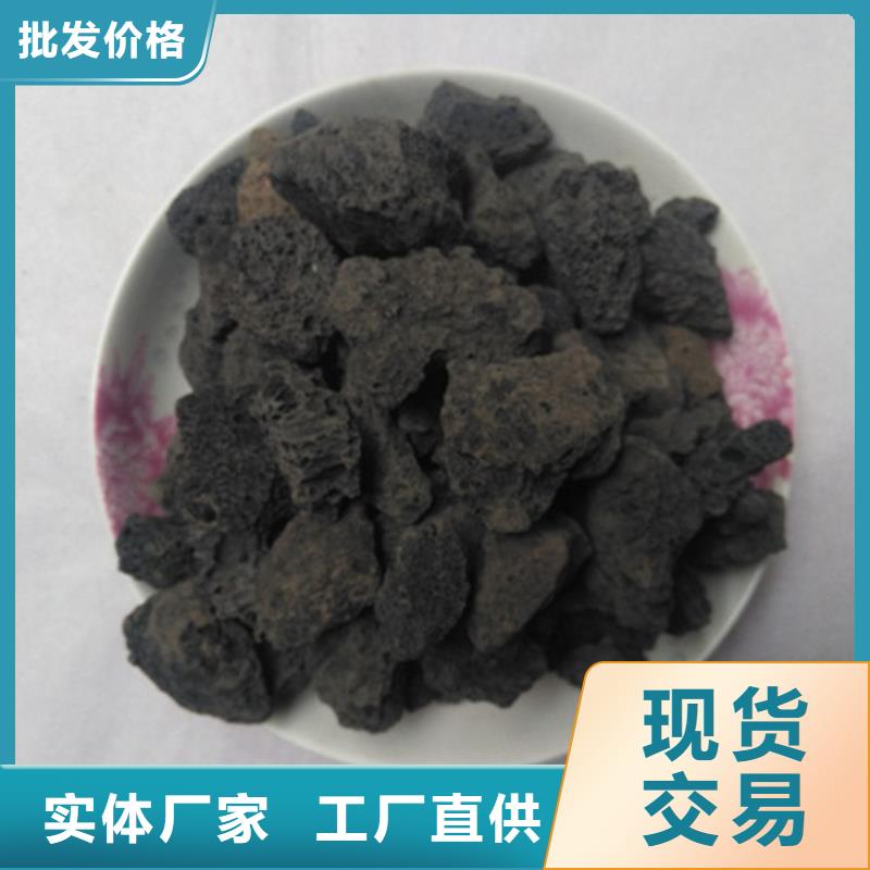 火山岩滤料【聚合硫酸铁】高标准高品质种类齐全