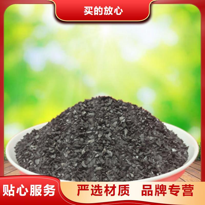 台湾果壳活性炭全国发货厂家拥有先进的设备