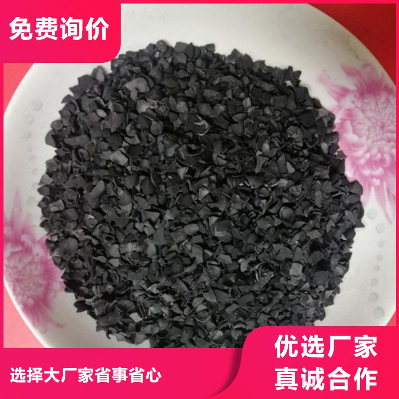 香港果壳活性炭 【石英砂】研发生产销售