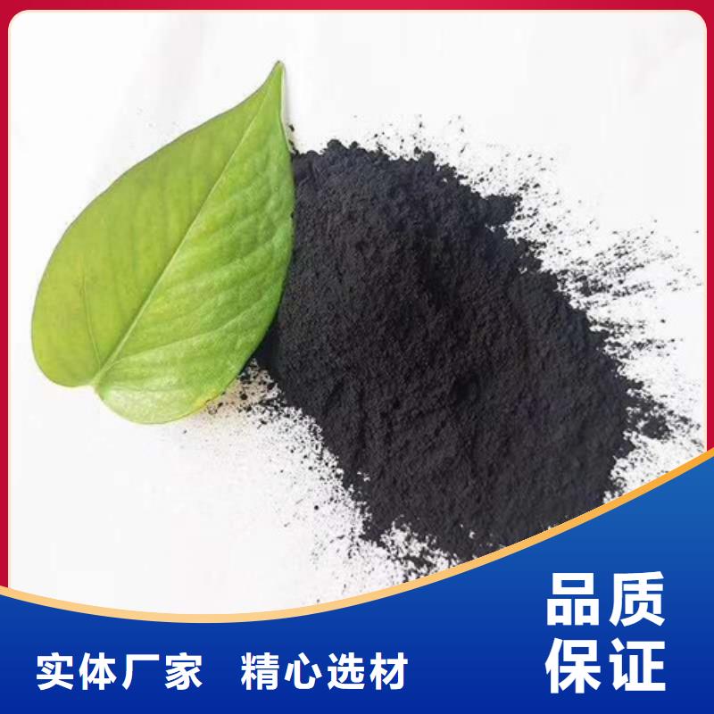 粉状活性炭,【PAM阴离子】工艺精细质保长久附近厂家