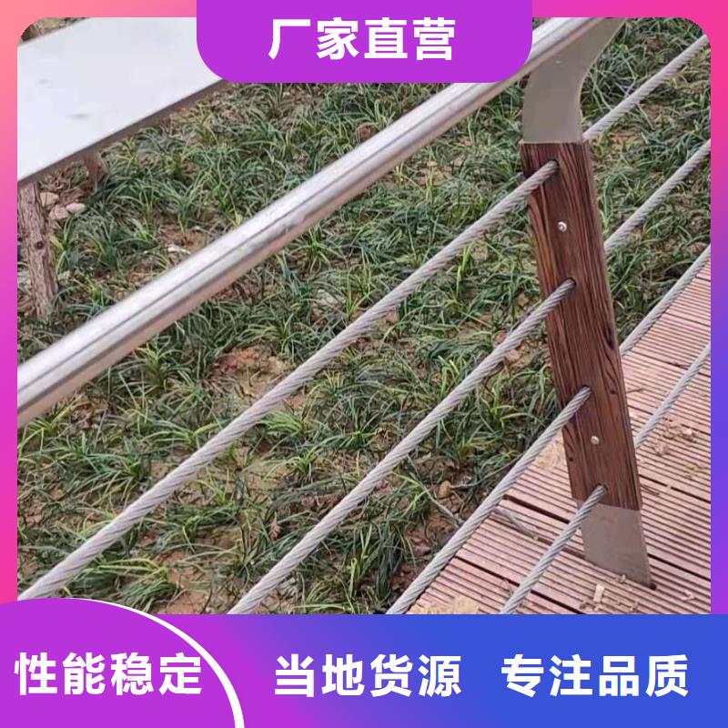 护栏景观护栏经销商注重细节