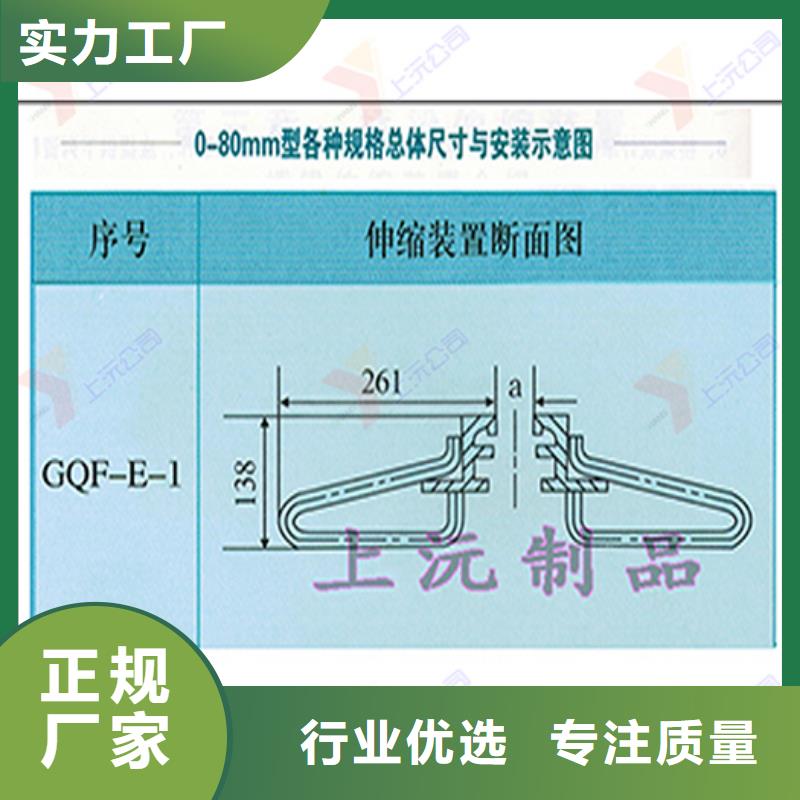 桥梁伸缩缝球型（形）钢支座真正的源头厂家本地制造商