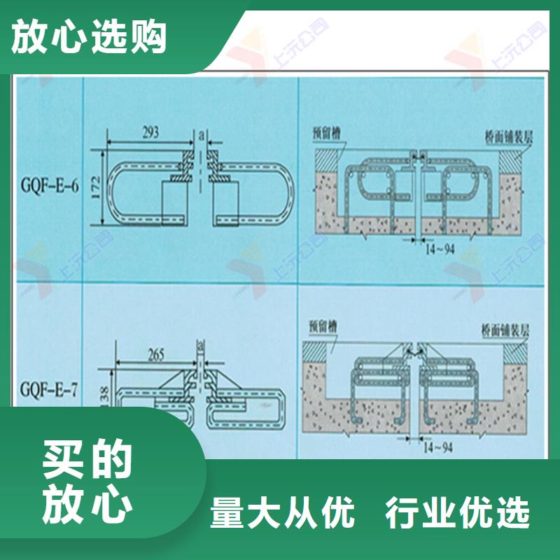 【桥梁伸缩缝橡胶支座免费回电】附近经销商