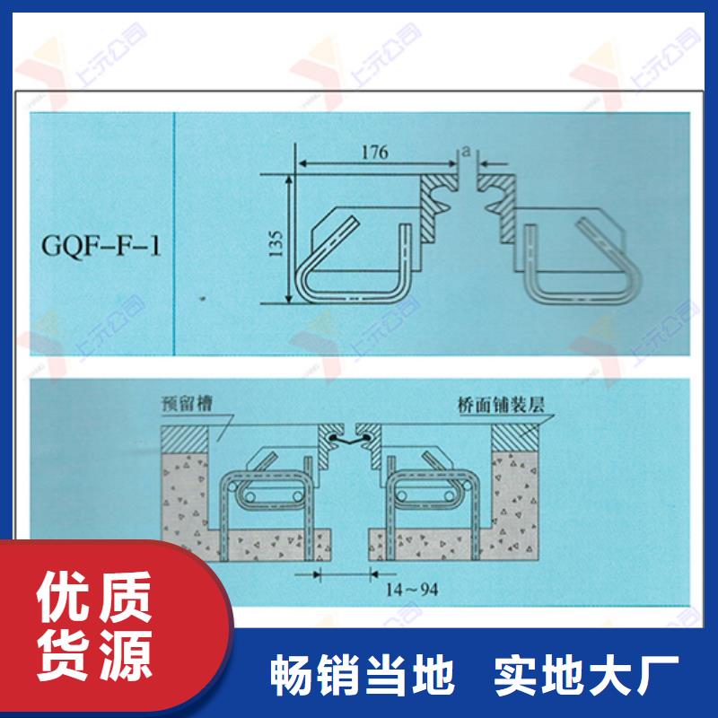 桥梁伸缩缝固定支座支持非标定制当日价格